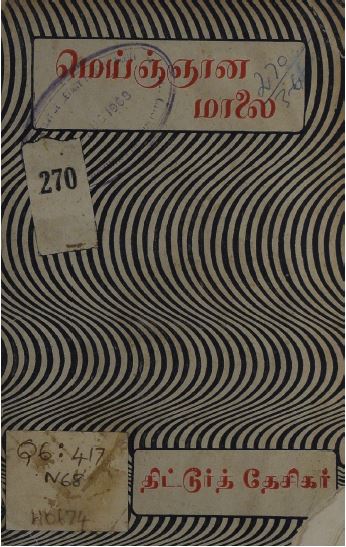 cover image